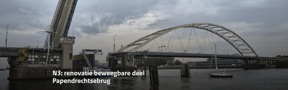 papendrechtsebrug